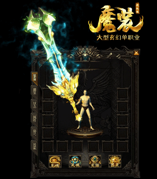 热血传奇：为何的狮子号那么贵