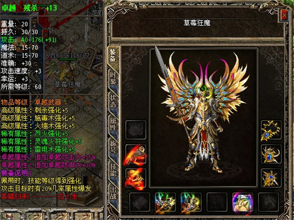 卓越战刀.jpg