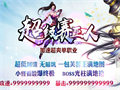 困魔咒探寻泉水的坐标之谜